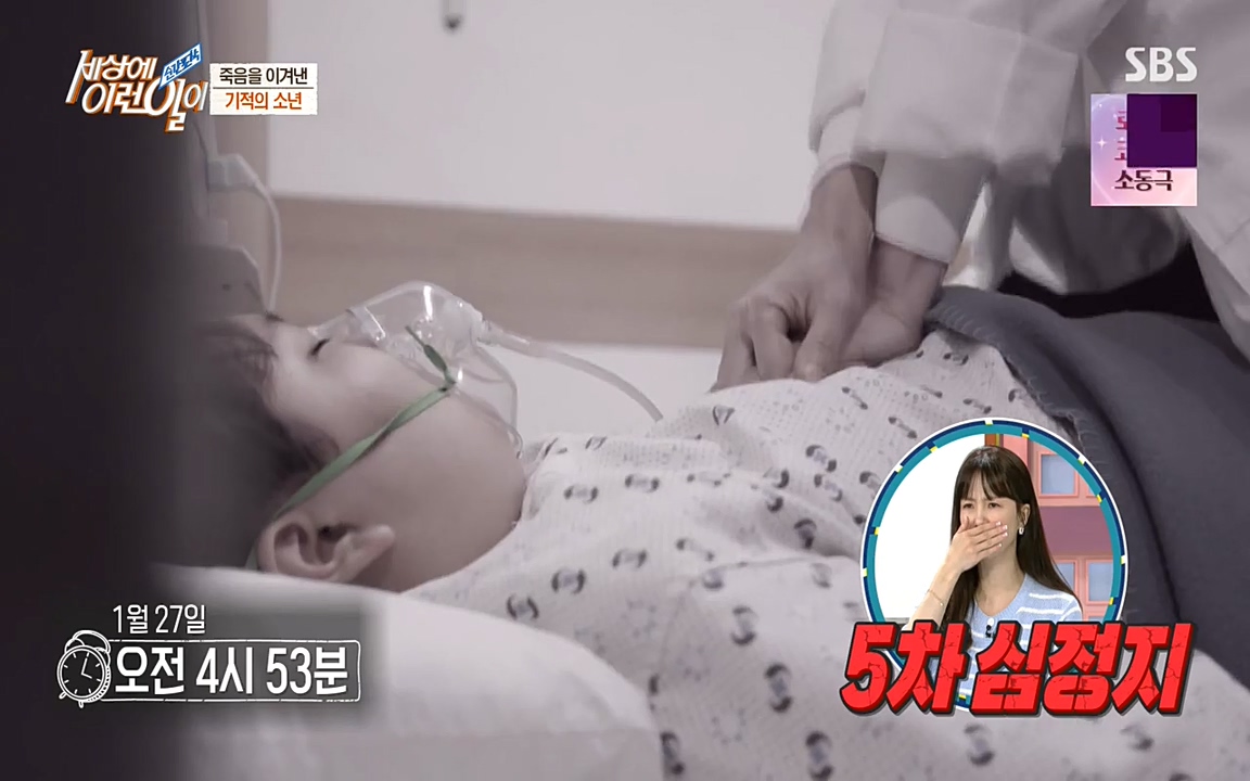 순간포착 세상에 이런일이.E1179.220511p-NEXT.mp4_20220511_174102.440.jpg