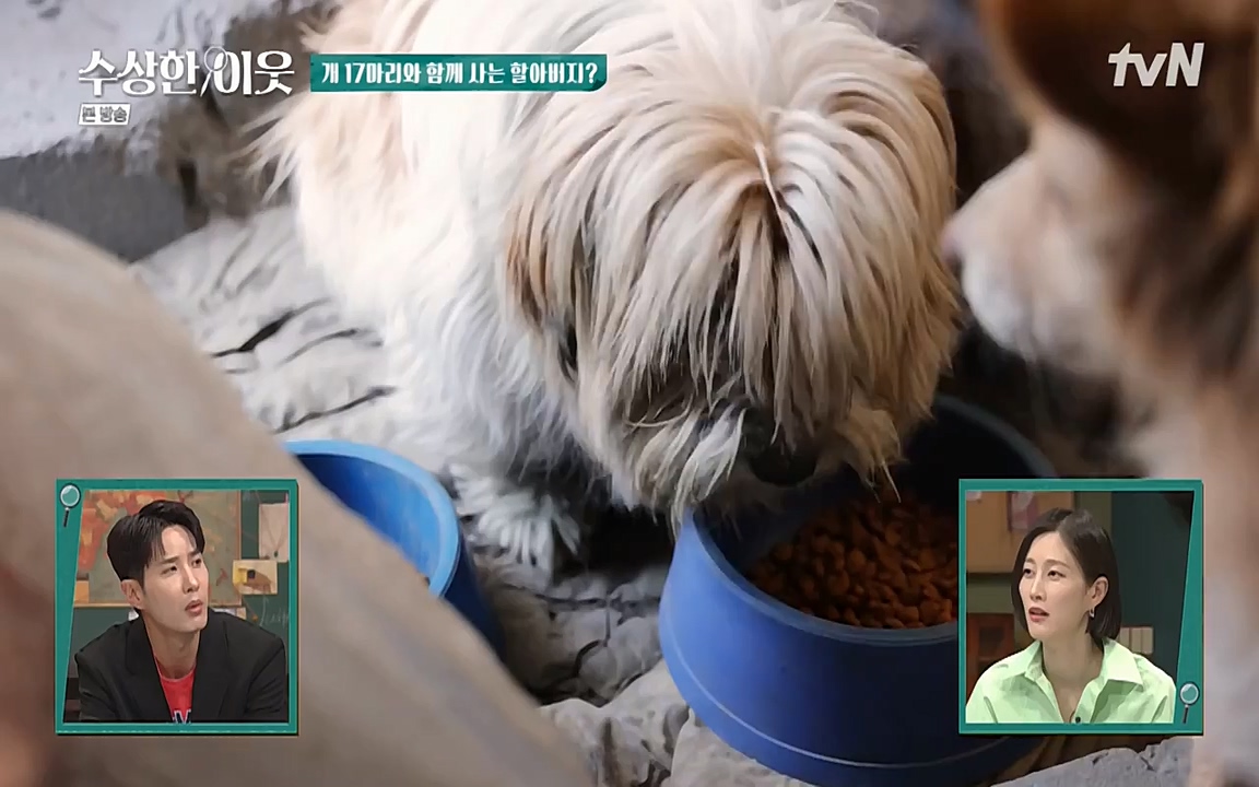수상한 이웃.E04.220422p-NEXT.mp4_20220424_193451.871.jpg