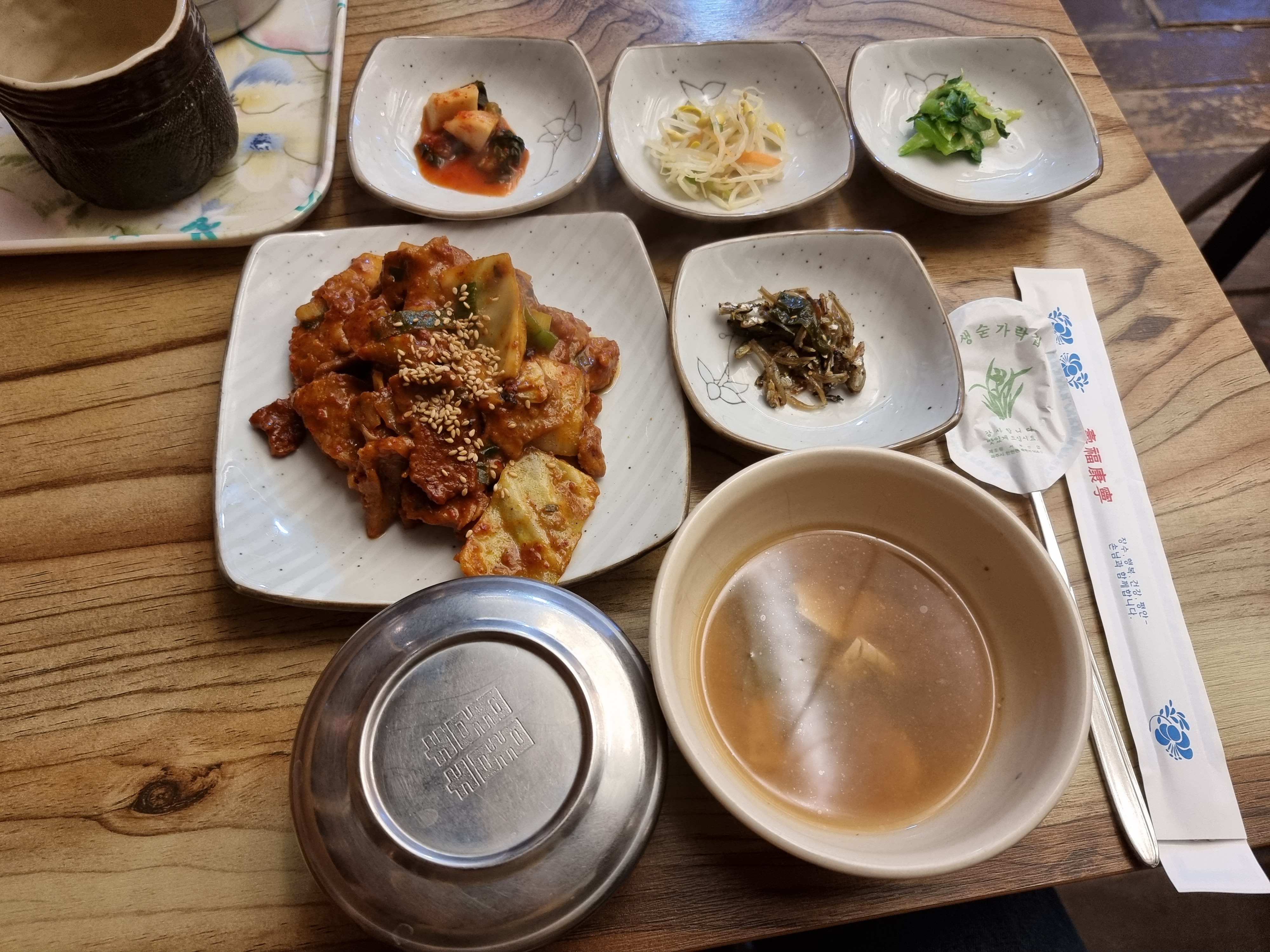 제육고집 이미지