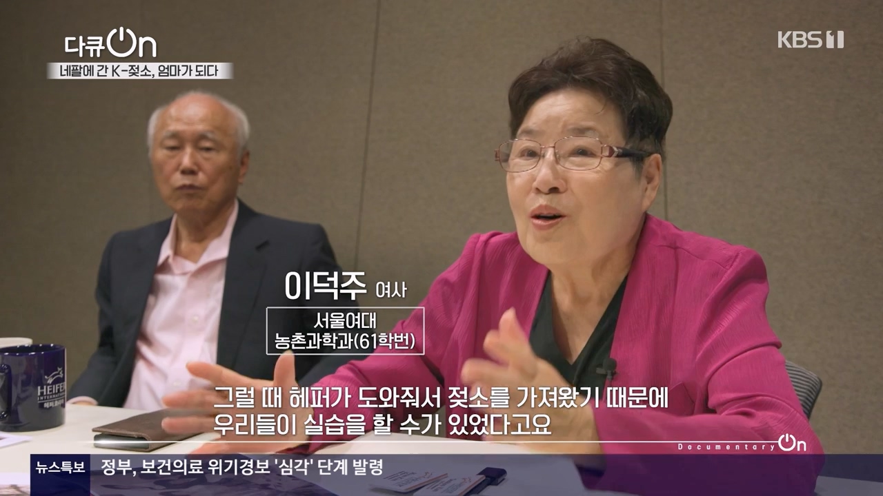 다큐 온.E241.240317p-NEXT.mp4_20240317_182808.607.jpg