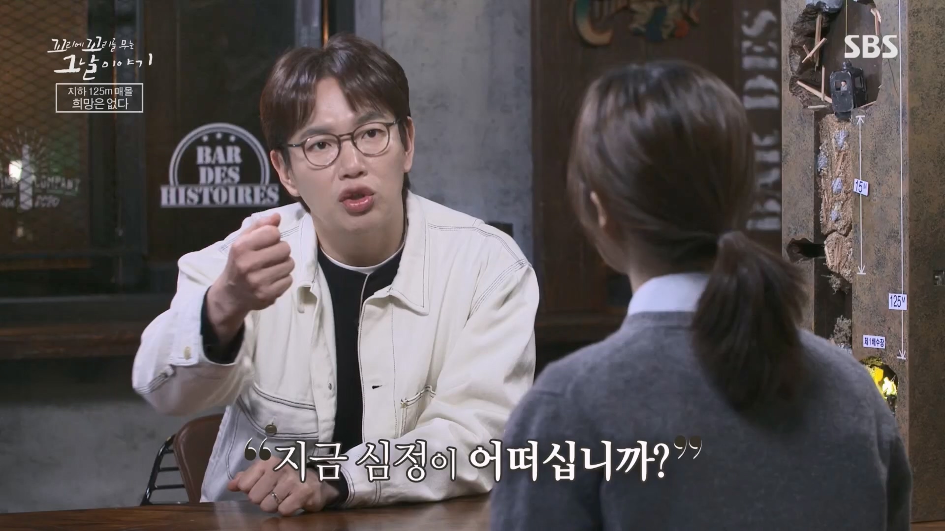 꼬리에꼬리를무는그날이야기.E76.230427p.H264-F1RST.mp4_20230429_132442.415.jpg