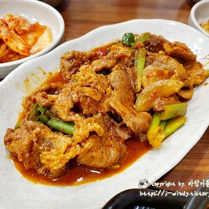 부산 동의대맛집 장금이식당
