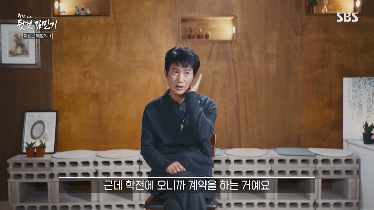 SBS 스페셜 학전 그리고 뒷것 김민기 1부.E659.240422p-NEXT.mp4_20240501_152336.898.jpg