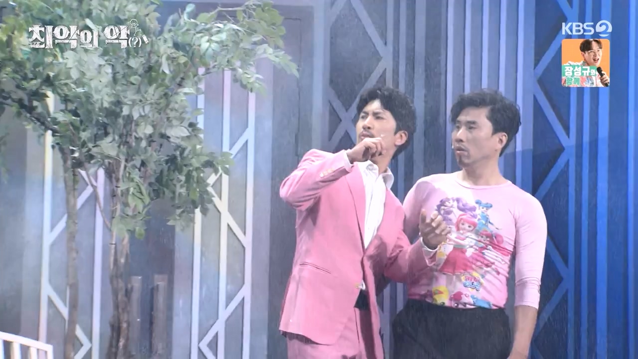 개그 콘서트.E24.240506p-NEXT.mp4_20240506_165756.820.jpg