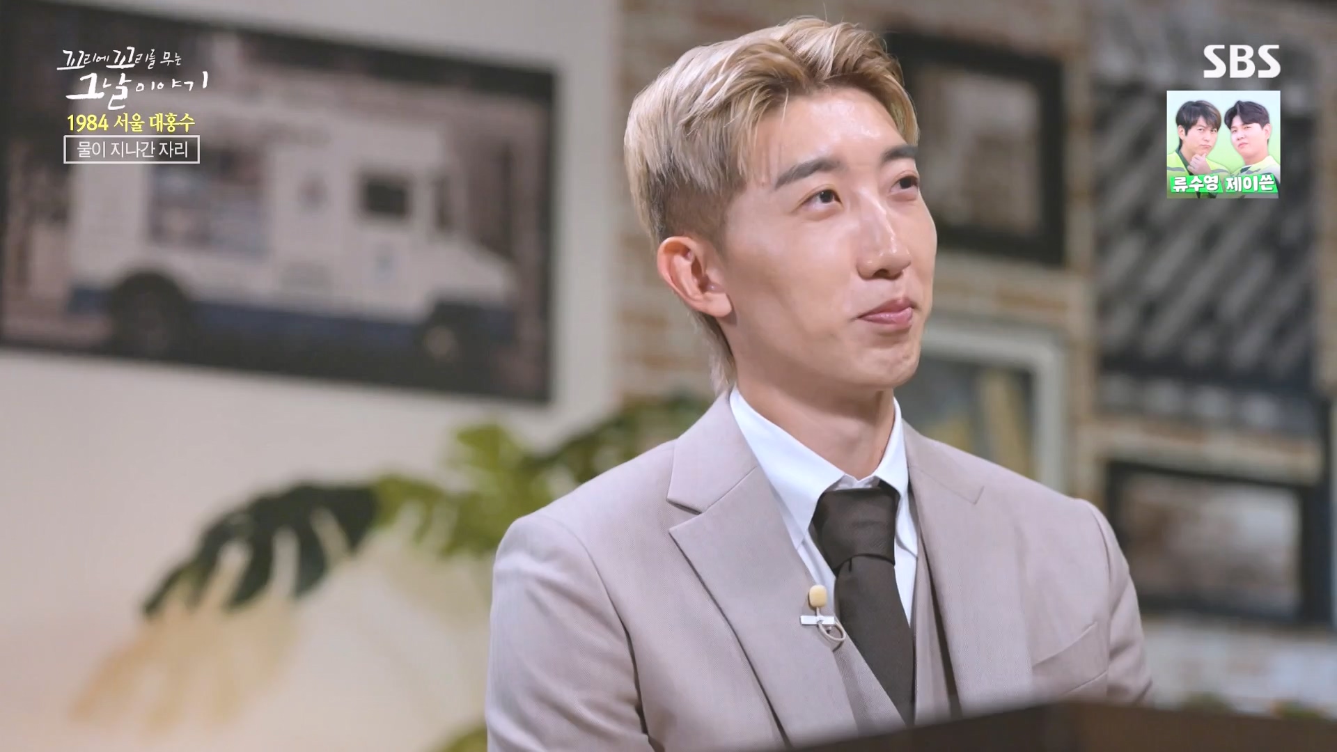 꼬리에 꼬리를 무는 그날 이야기.E97.231012p-NEXT.mp4_20231015_153449.791.jpg