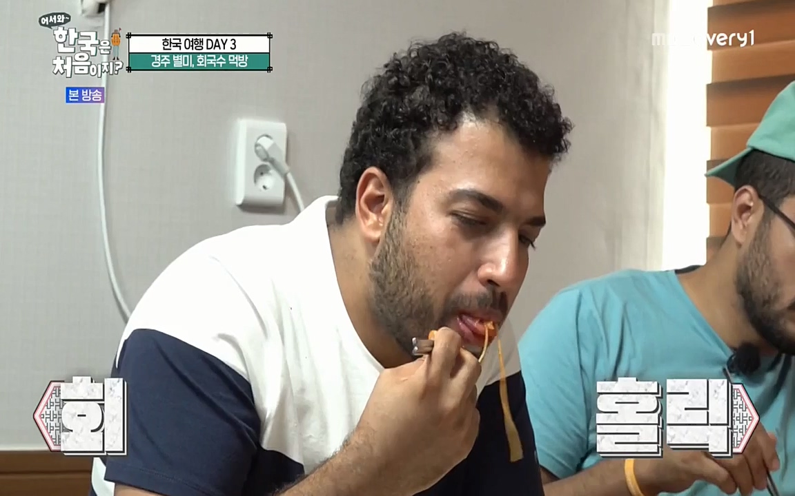 어서와 한국은 처음이지 시즌2.E225.220826p-NEXT.mp4_20220826_171816.619.jpg