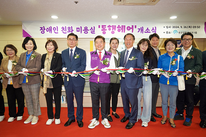 동문미용실 이미지