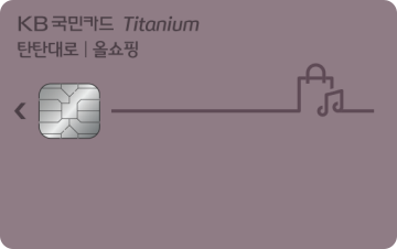 [신용카드추천] 아파트 관리비 할인 카드