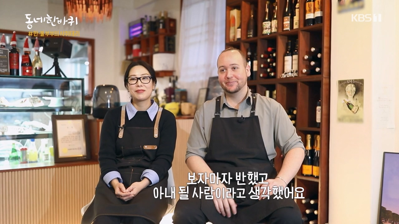 동네 한 바퀴.E256.240114p-NEXT.mp4_20240116_203524.046.jpg