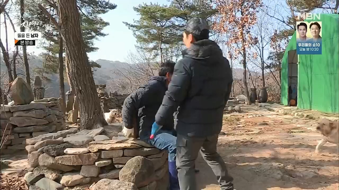 나는 자연인이다.E532.221215p.H264-F1RST.mp4_20221215_194309.596.jpg