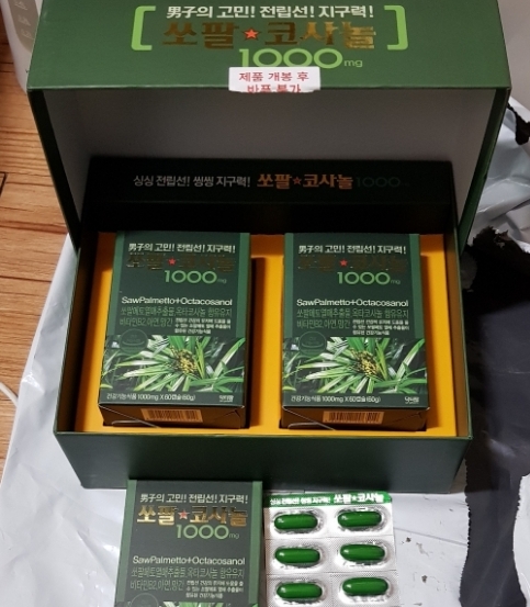 남진=쏘팔코사놀