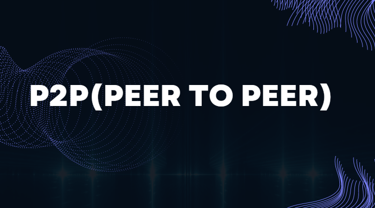 P2P(Peer to Peer)