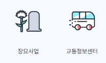 경주시청-홈페이지-사진