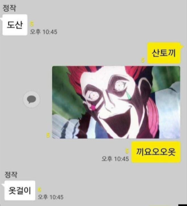 쁨, 름(늠), 꾼, 듐, 륨(윰), 녘(옄), 튬, 릇(늣), 앗으로 시작하는 단어 쁨, 름(늠), 꾼, 듐, 륨(윰), 녘(옄), 튬, 릇(늣), 앗으로 시작하는 단어