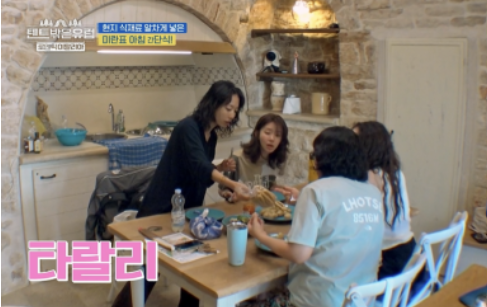 텐트 밖은 유럽