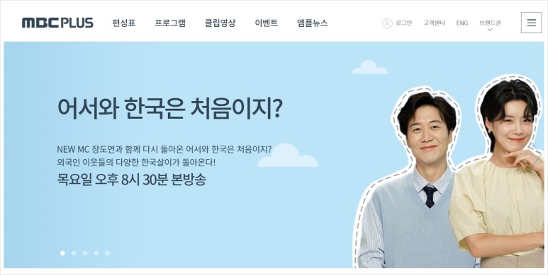 드라마넷편성표 3