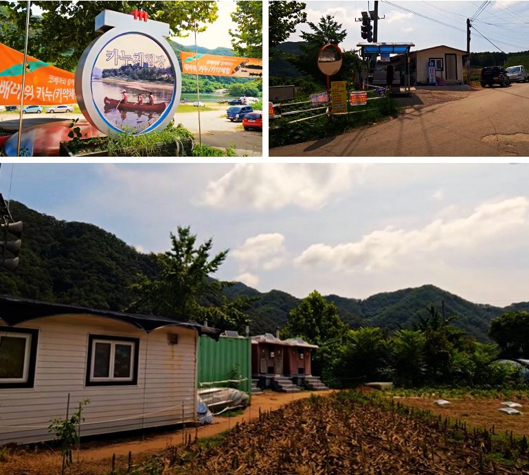 홍천-노지-캠핑
