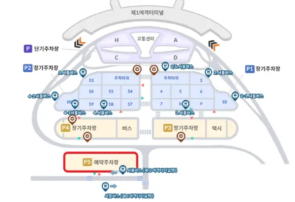 인천공항 제1여객터미널 장기주차장