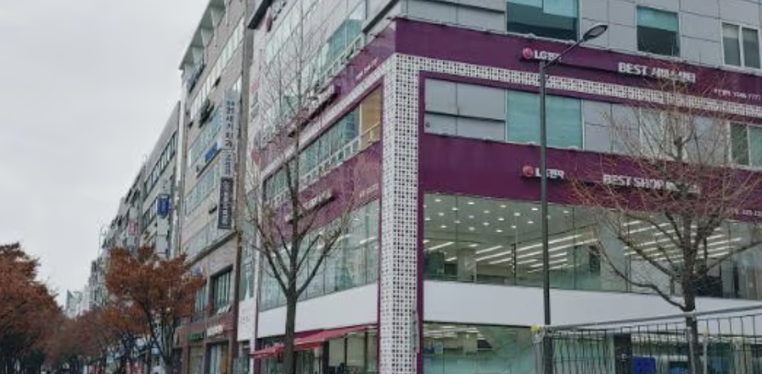 엘지전자부천서비스센터 이미지