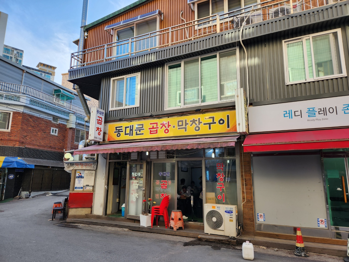  하남맛집, 미사맛집, 동대문 곱창 방문 후기