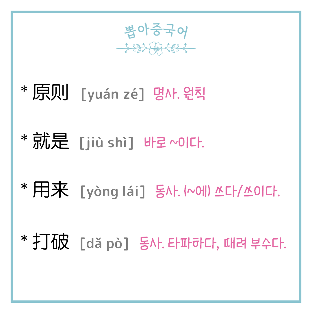 단어