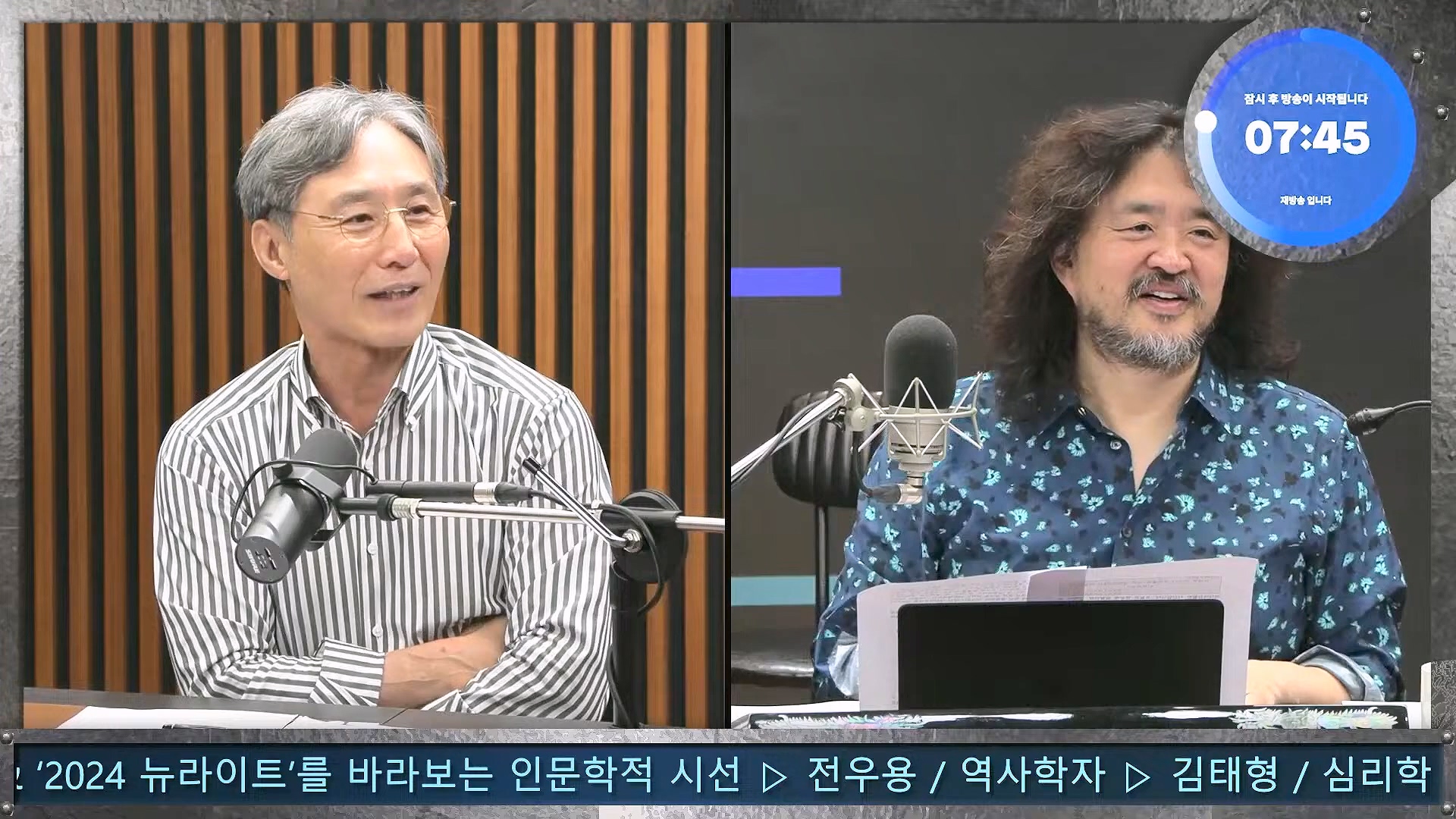 김어준의 겸손은힘들다 뉴스공장 2024년 8월 30일 금요일 [이훈기, 김한규, 더살롱, 미디어감찰반, 금요미식회, 인방사, 금요음악회].mp4_20240901_151816.734.jpg