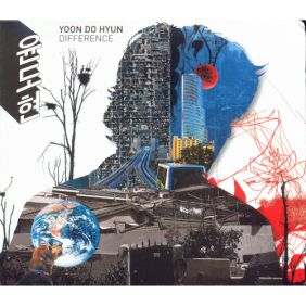  윤도현 Funky Train 듣기/가사/앨범/유튜브/뮤비/반복재생/작곡작사