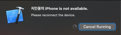 iPhone is not available