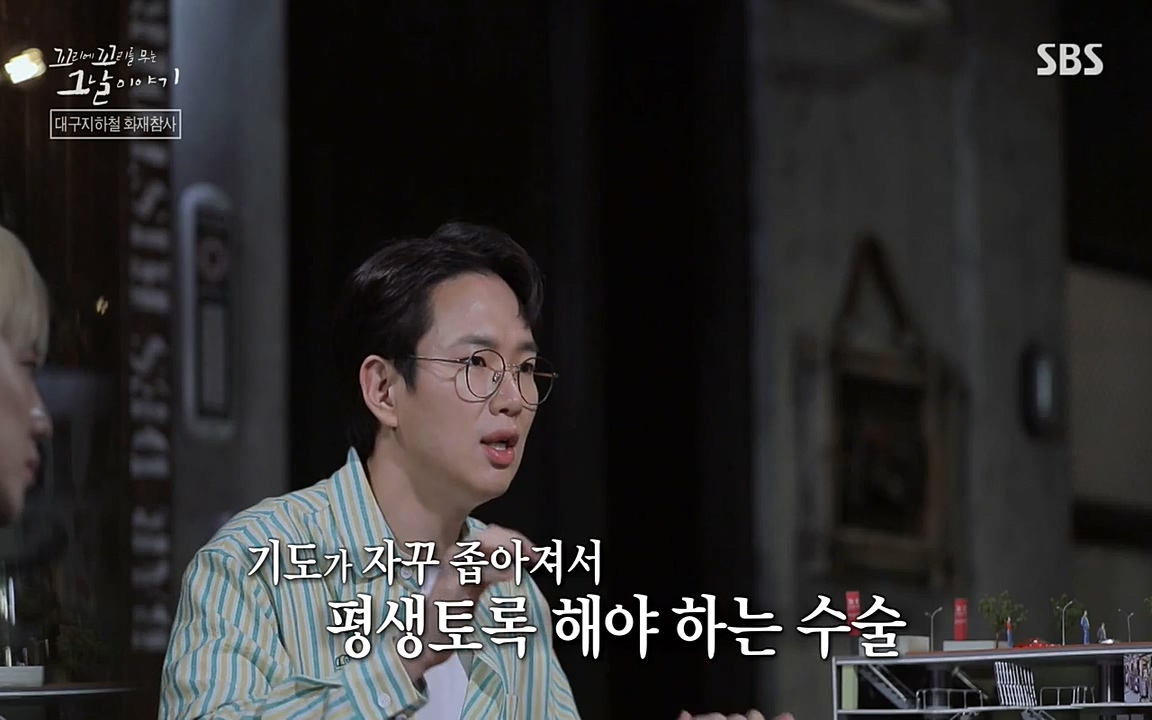 꼬리에 꼬리를 무는 그날 이야기.E27.220506p-NEXT.mp4_20220506_193000.916.jpg