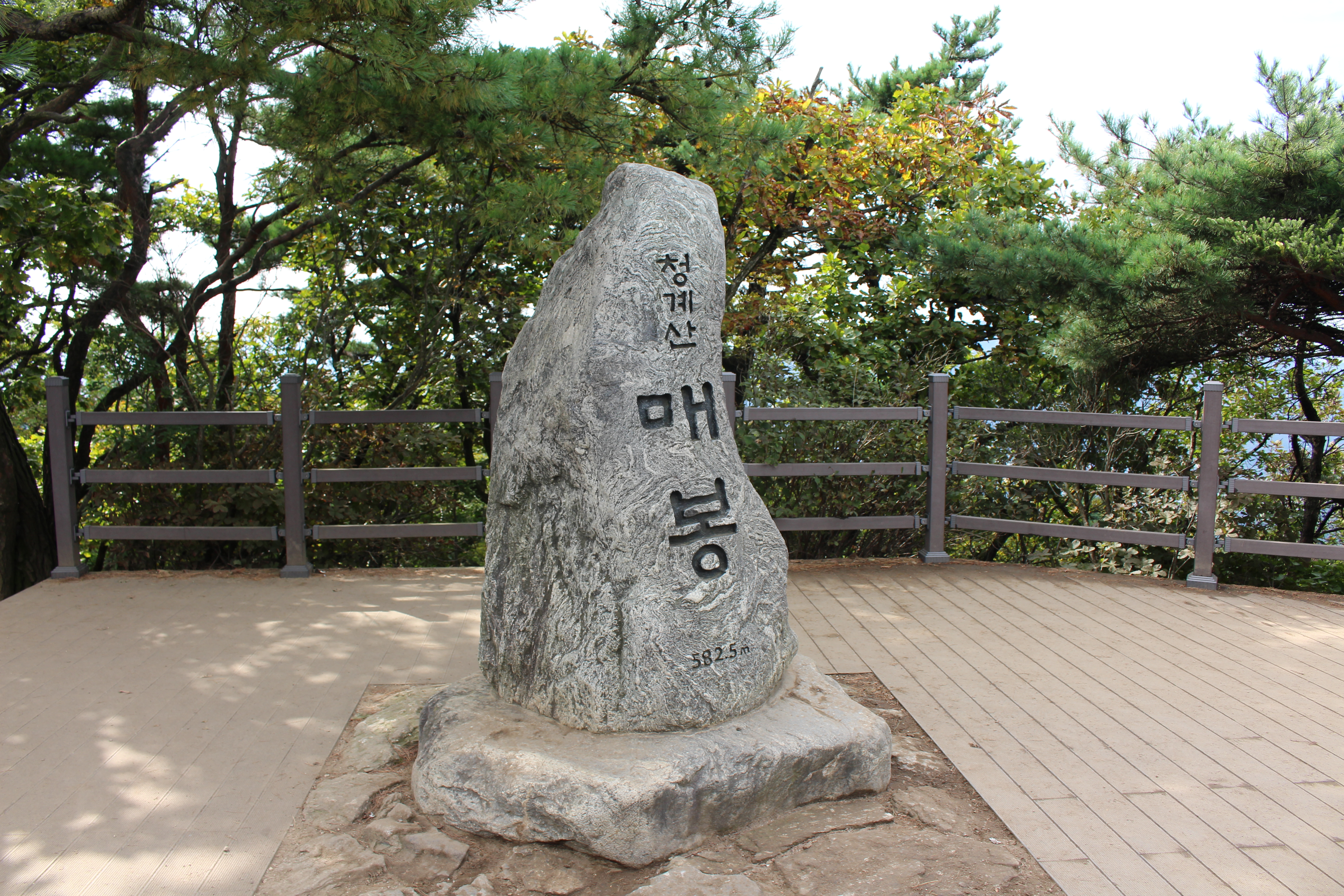  지하철 이용해서 산행한 "청계산 등산" / 231009