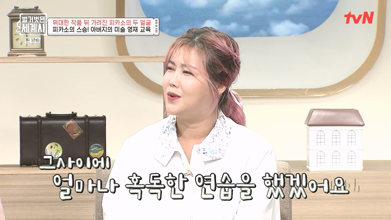 벌거벗은 세계사.E117.230920p-NEXT.mp4_20240414_174759.391.jpg