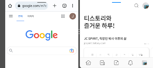 화면 분할 가로모드에서도 가능