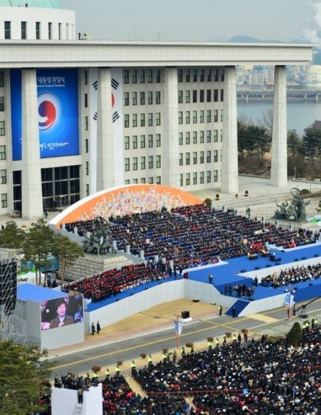 국회에서 열리는 대통령 취임식 장면이다.
