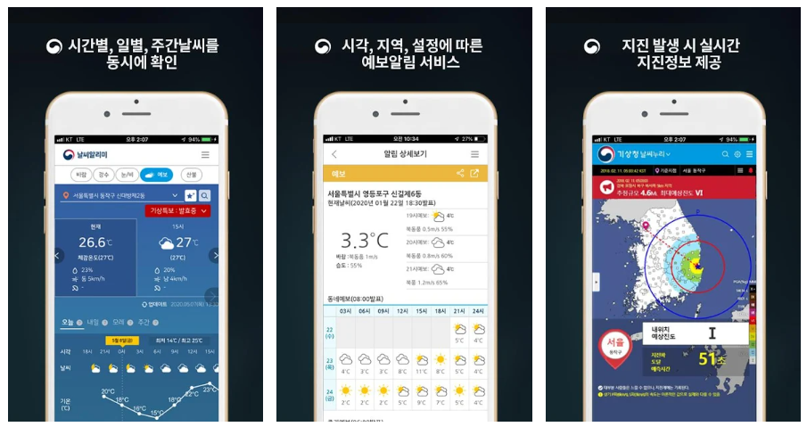 누리모바일 이미지