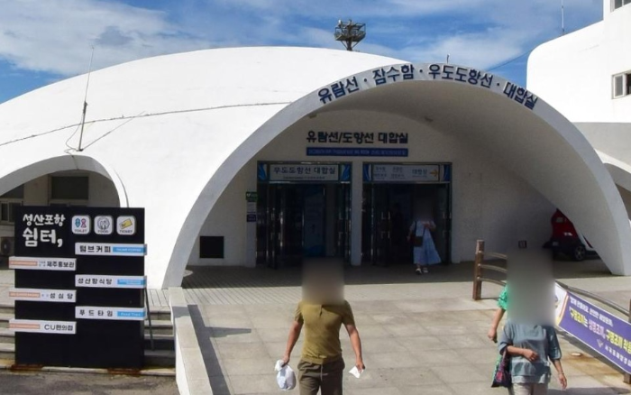 사진출처-네이버지도