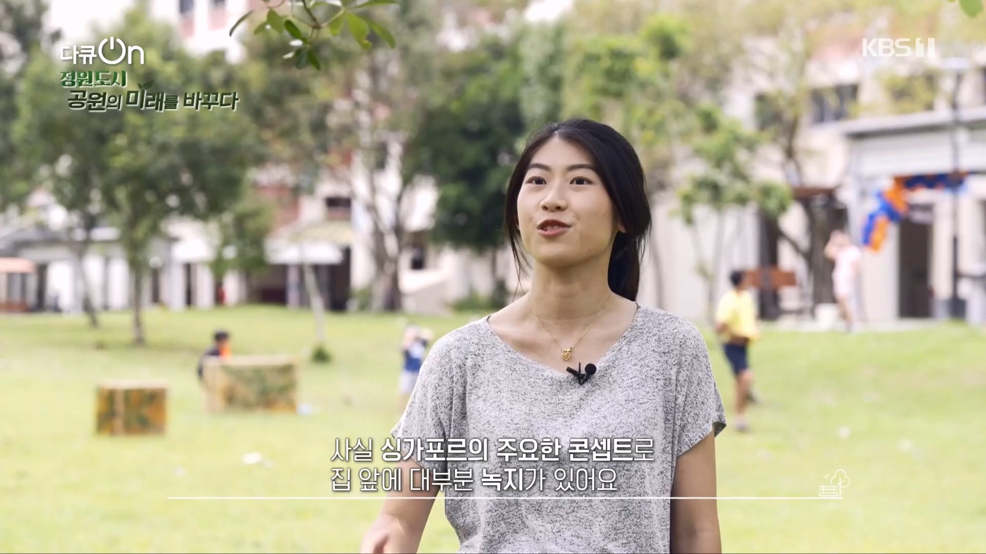 다큐 On.E230.231209p.H264-F1RST.mp4_20231211_200308.743.jpg