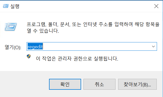 원격 데스크톱(RDP) Port 2