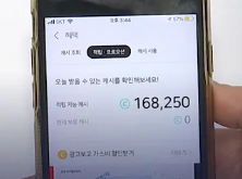 여름철 가스 요금 폭탄 막는 꿀팁
