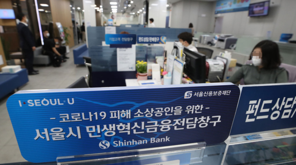  소상공인 직접대출 자격 및 정보 알아보세요