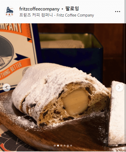 프릳츠의 슈톨렌 단면. 아몬드와 설탕을 반죽해서 만든 마지팬의 사이즈가 중앙에 엄청 크게 자리하고 있다.