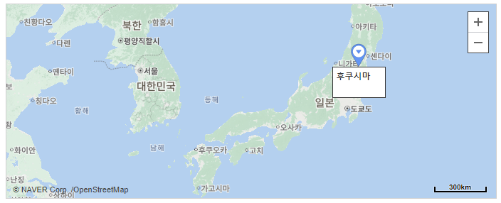  후쿠시마 그리고 오염수 방류...