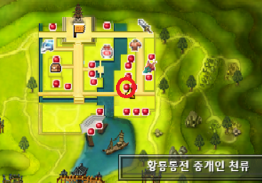 황룡통전