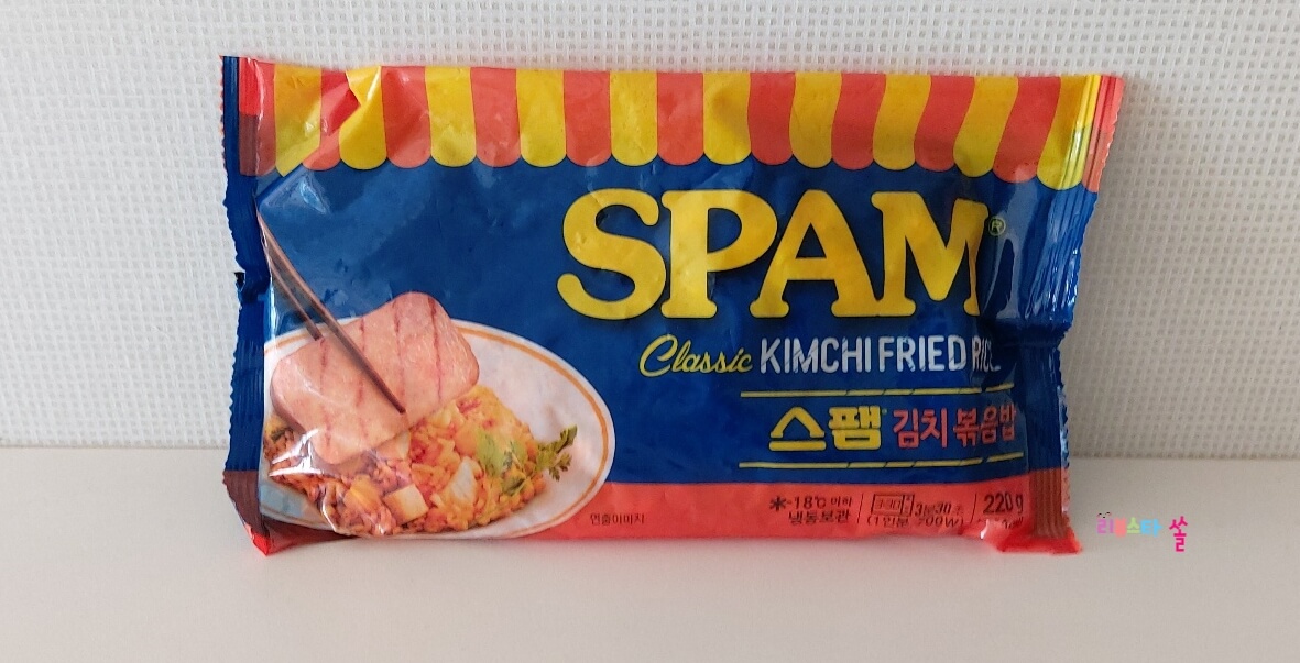  겨울방학 간단한 한끼 식사, CJ 스팸김치볶음밥