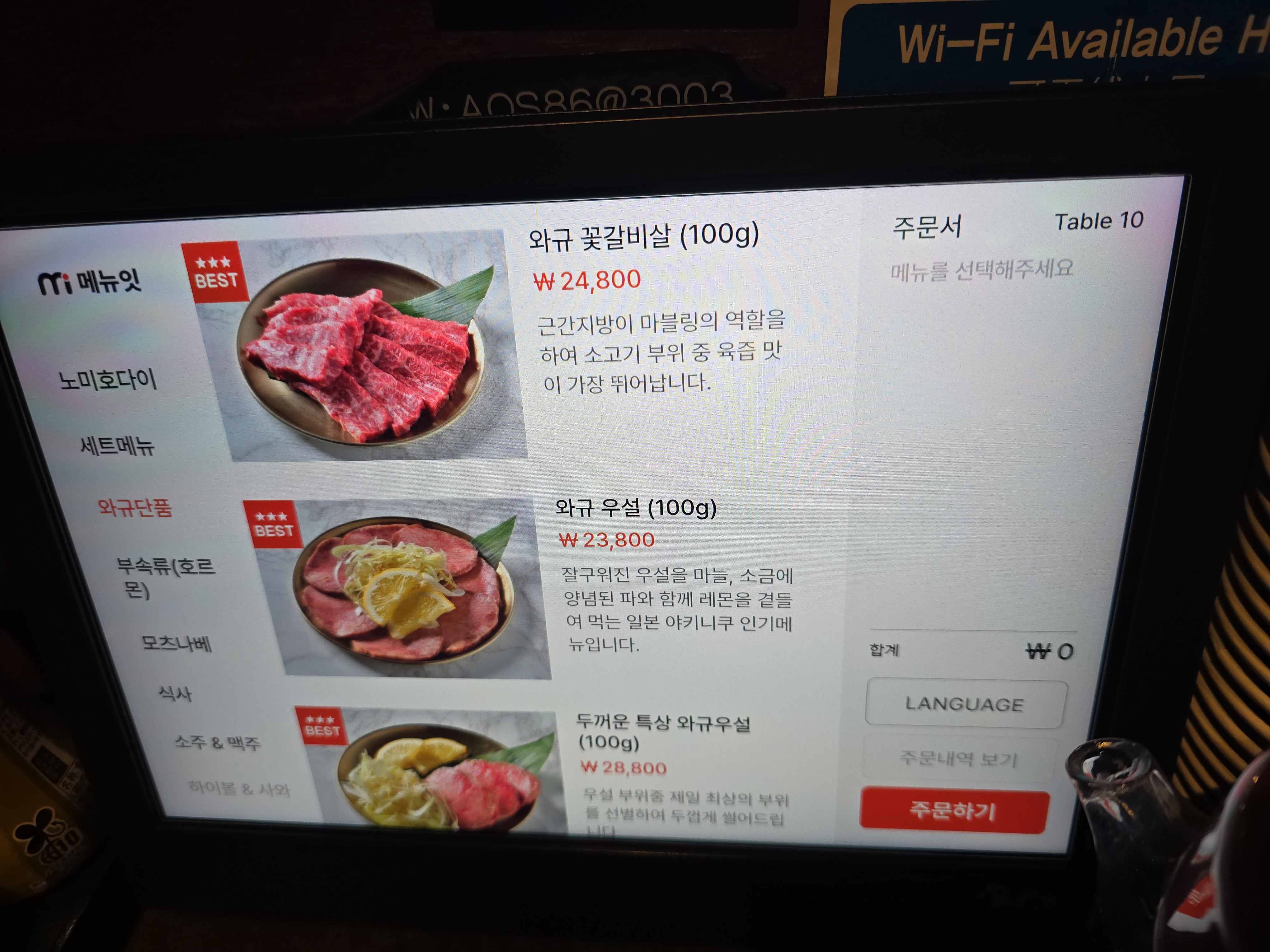 모토이시 이미지
