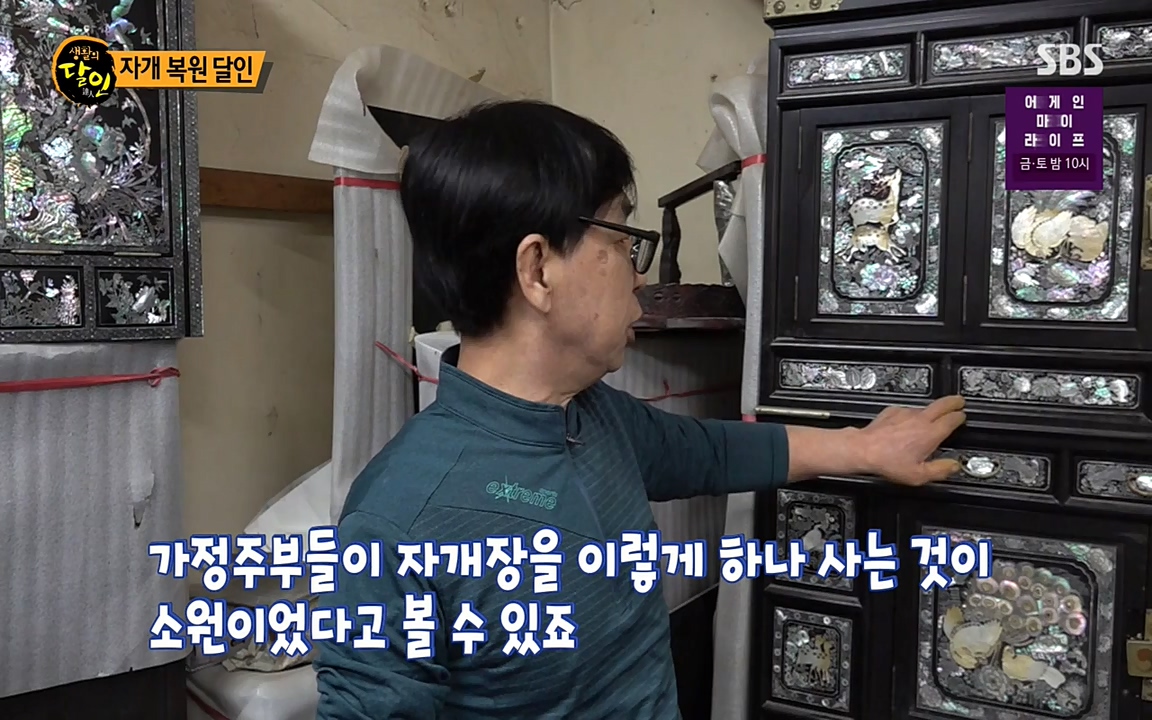 생활의 달인.E838.220412p-NEXT.mp4_20220412_180003.215.jpg