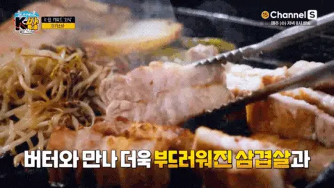 충무로-빠삼의-버터삼겹살과-안심,-그리고-야키소바가-소개되어지는-장면