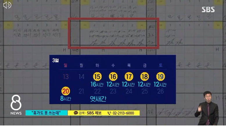 2023.근로시간제도개편.주52시간에서주69시간으로.집중노동.장기휴가.비혼장려책