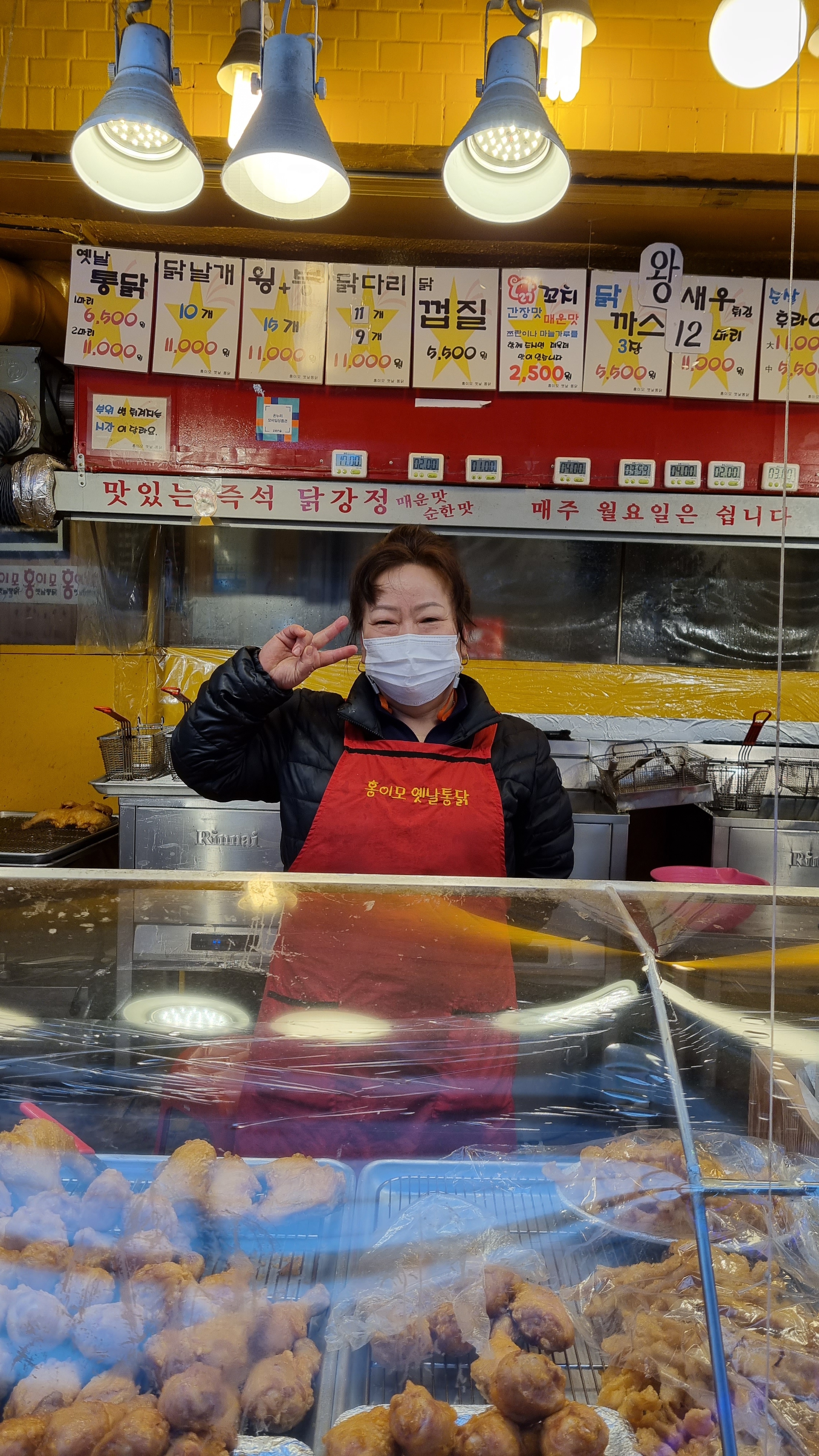 이모통닭 이미지