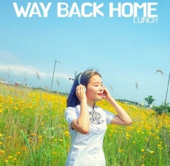 런치/Way Back Home/노래