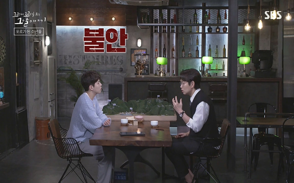 꼬리에 꼬리를 무는 그날 이야기.E33p-NEXT.mp4_20220625_163012.277.jpg